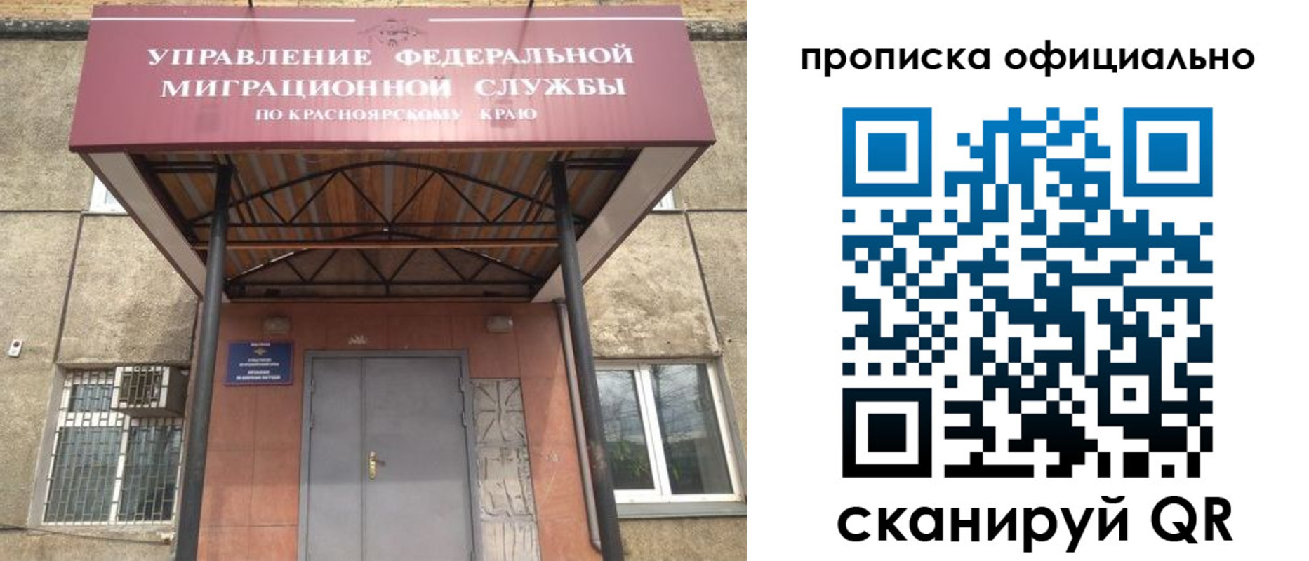 прописка поиск в Протвино
