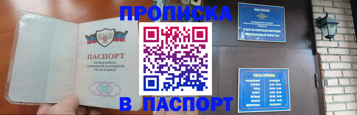 временная регистрация собственник в Протвино