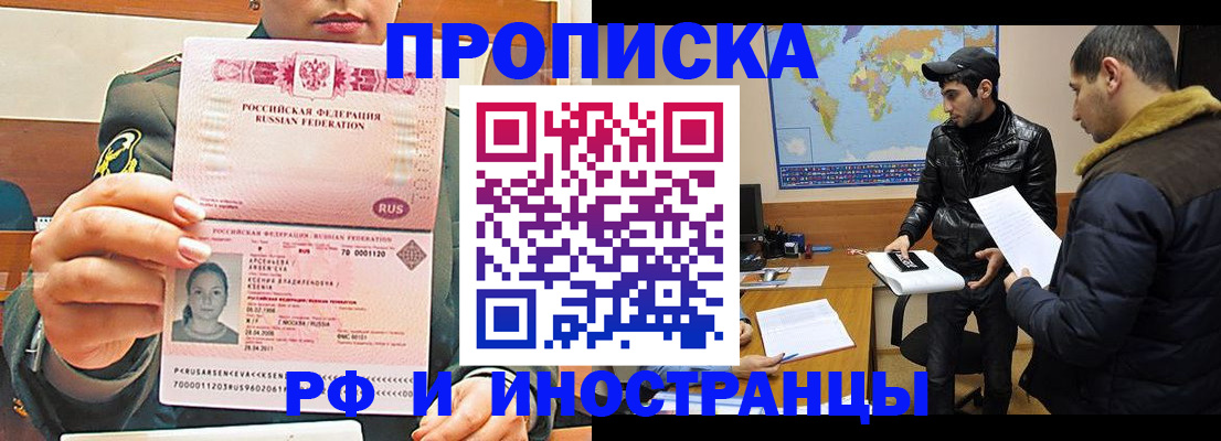 форма 3 в Протвино