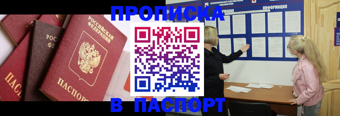 форма 3 в Протвино